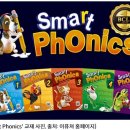키위영어학원 | 초등저학년 Smart Phonics 시리즈 교재 - 도계동초등영어학원