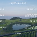 오션비치 스크린 골프연습장 이미지