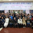 북부장애인종합복지관(1) 이미지
