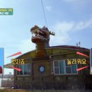 거북선숯불풍천장어 | 눈과 입이 즐거운 고창 풍천장어 맛집, 거북선숯불풍천장어와 전기로스타의 만남