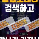 지금노래연습장 이미지