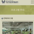 가자인력개발 이미지