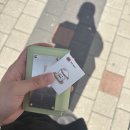 솜솜이와아이스크림 | 내 청춘을 사랑하는 법!