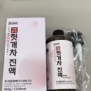 조은차 | 헛개차원액 헛개차음료 추천 조은약초 더 편한 헛개차진액 후기