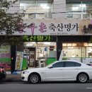 해도동주민센터 이미지