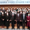 한양대학교 구리병원