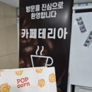 신축아파트 사전점검 업체 &#39;홈인스펙터&#39; 후기