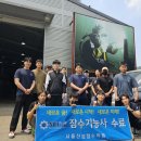 국제잠수 이미지