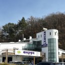 칠서IC주유소 이미지