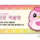 러블린