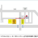 한울행정사사무소 이미지