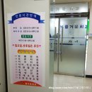 강철민내과의원 | 딸아이 생애 첫 치과 검진 받고 왔어요~순천 어린이 치과 [즐거운치과]순천유아치과 추천