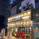 족발야시장가정점 이미지