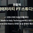 한마음서울치과의원 이미지