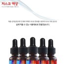 저스트포그 전자담배 역곡점 네이버블로그