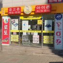 양주아이폰수리아이폰브라더스 이미지