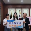 동대전농업협동조합