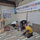 내집은 내손으로 집수리교육 | 집수리교육 – 실습 중심 마루 복원 보수 교육 리얼 사심 후기