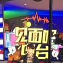 181117 루이원 베이징 실물영접 후기(보원이편)