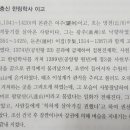 이고 묘역 이미지