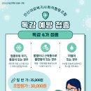 새안산상록의원 네이버블로그
