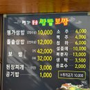 명가돌솥쌈밥 이미지