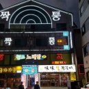 박학준 이미지