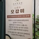 한국지엠세종바로서비스 | [세종 금남면] 세종맛집 /세종한정식~만년한정담 세종직영점, 솔직 리뷰 후기!!