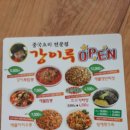 용좌성