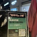 맛있개신나개 | 광교] 광교 호수공원 강아지 수제간식 케이크 제작 “맛있개신나개” 주차, 택배정보 (feat. 생일파티)