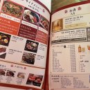 히츠지야배곧점