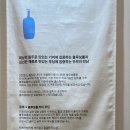 주식회사우무