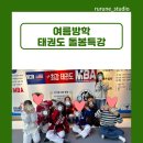신곡으뜸학원
