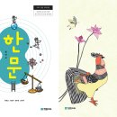 장원교육 이미지