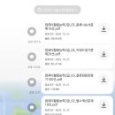 명곡한의원 | 나갱이가 추천해준 블로그 문답:)