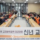 고지바위권역장군마을 이미지