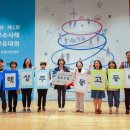 남해상주동고동락협동조합