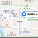 아름종합장식