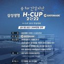 마이풋살장 이미지
