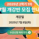 [학점은행제] 결혼과 가족 이미지