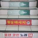 레토스튜디오
