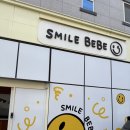 스마일베베 | 대구 워터룸 스마일베베 키즈풀 다녀온 후기
