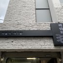 백만석일식 이미지