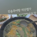 금오10길 네이버블로그