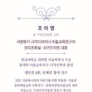 화실산책