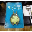하늘쉼표 Daum카페