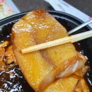 통큰두마리찜닭 이미지