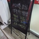 효성동대구