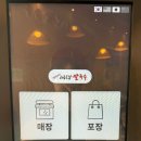 전티마이베트남쌀국수 망포점 네이버블로그
