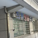 바로바로수선집 | 플래너 없이 셀프 결혼 준비 | 꼴레지오니스타 정장 수선집 비스포큰 솔직후기 | 남자 결혼식 예복 준비